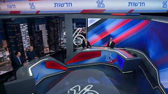 אולפן ערוץ 16, צילום: מסך, ערוץ 16